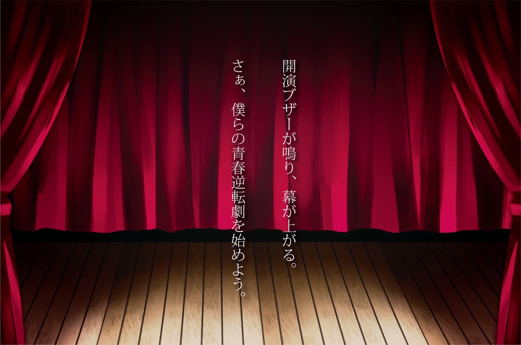 【CoCシナリオ】Reversal signaL