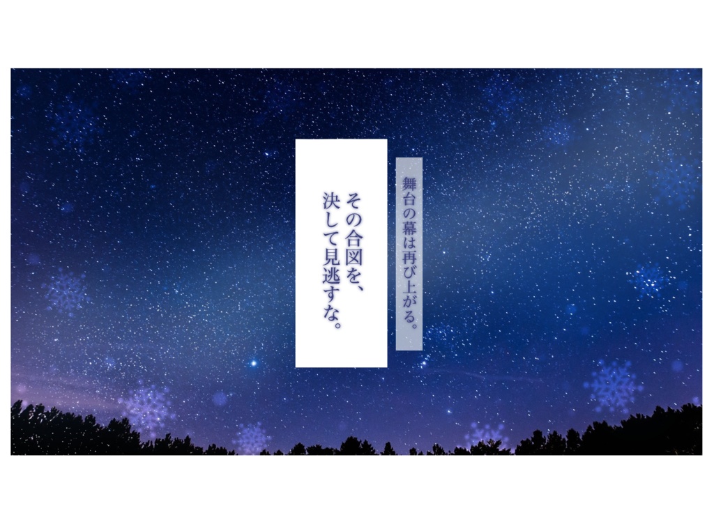 【CoCシナリオ】Sensation signaL SPLL:E107882