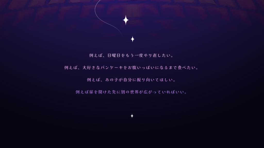 【CoCシナリオ】アマデウスの夢 SPLL:E108903