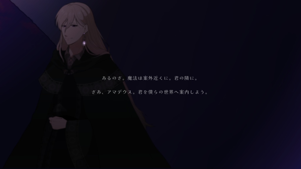 【CoCシナリオ】アマデウスの夢 SPLL:E108903