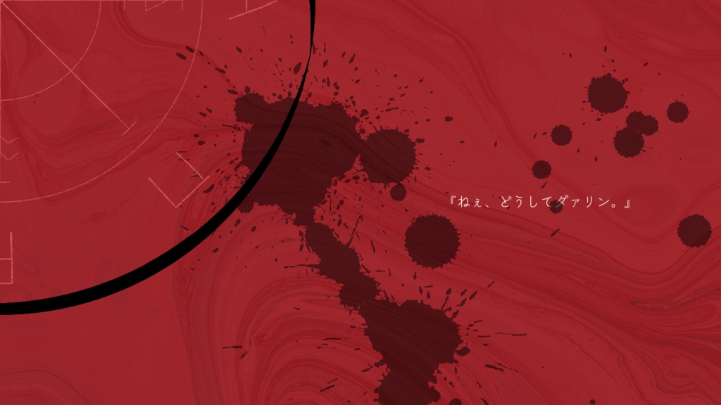 【CoCシナリオ】Disturbed loVe SPLL:E110193