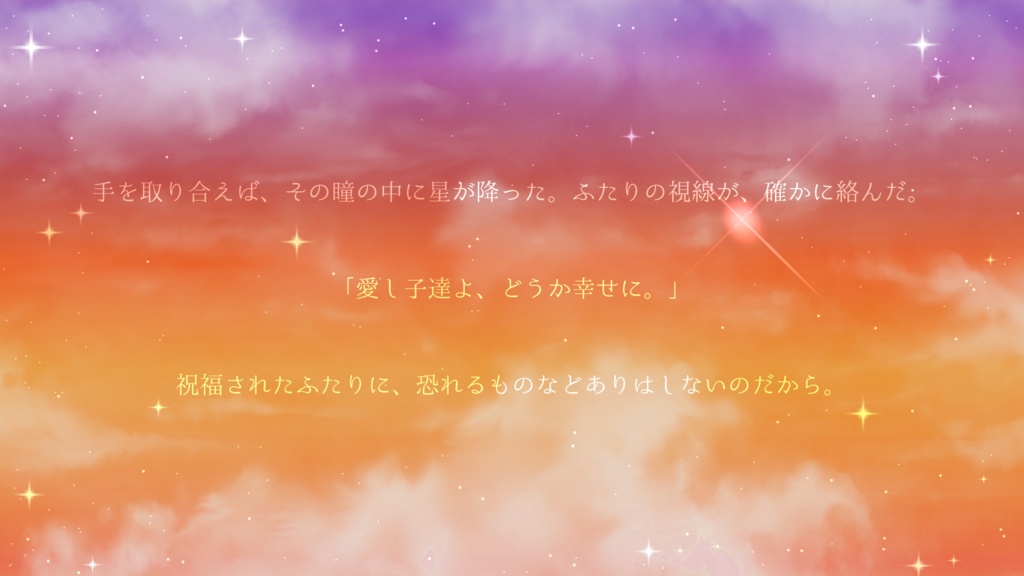 【CoCシナリオ】明星、フォルトゥーナを求めてSPLL:E199623