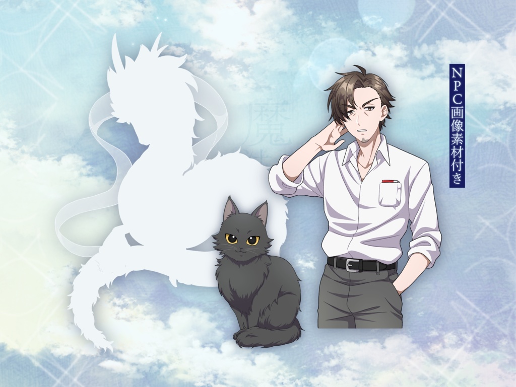 【エモクロアシナリオ】魔法使いの歩き方