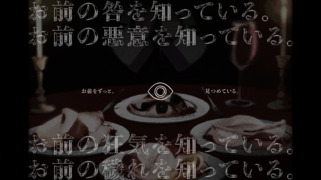 【CoCシナリオ】贖材探し SPLL:E190608