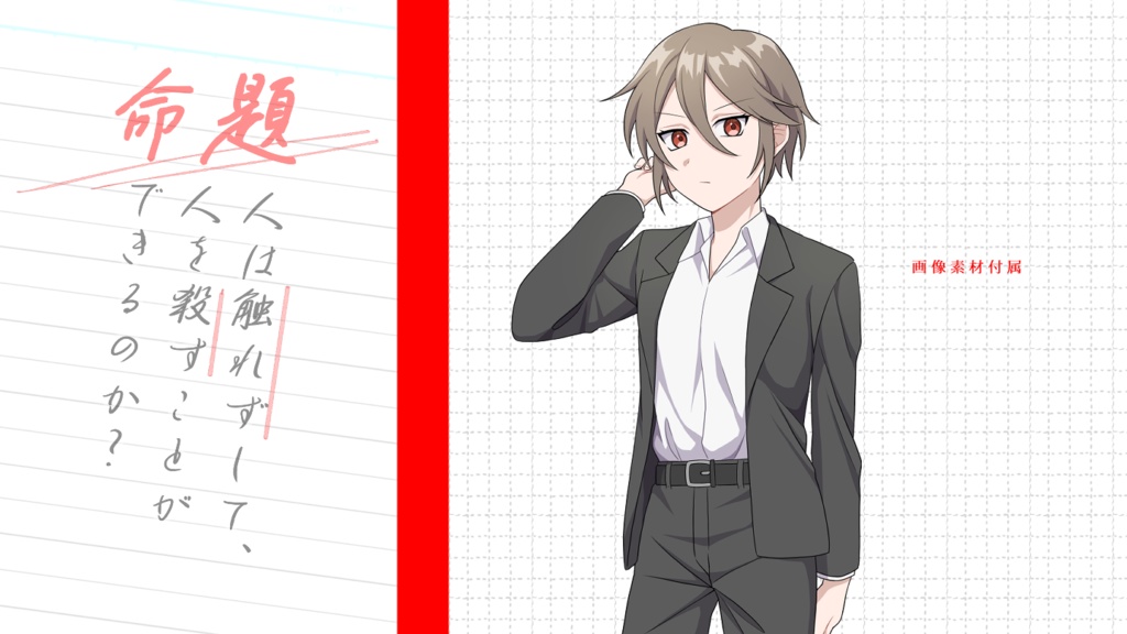 【CoCシナリオ集】One night duet【冊子版】