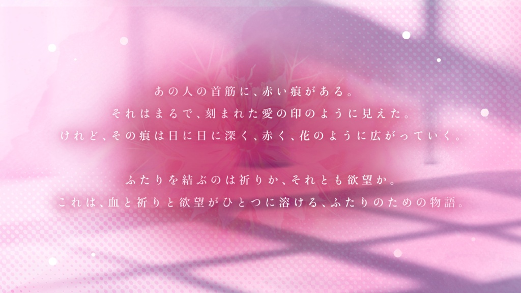 【CoCシナリオ】Shadow's Lip(シャドウズ・リップ) SPLL:E187147