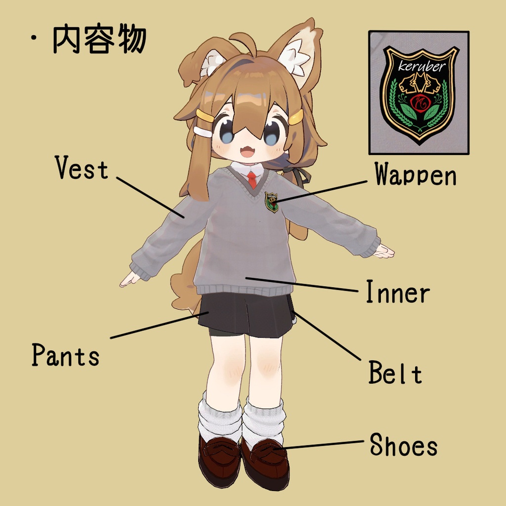 【まめひなた専用】制服ベスト