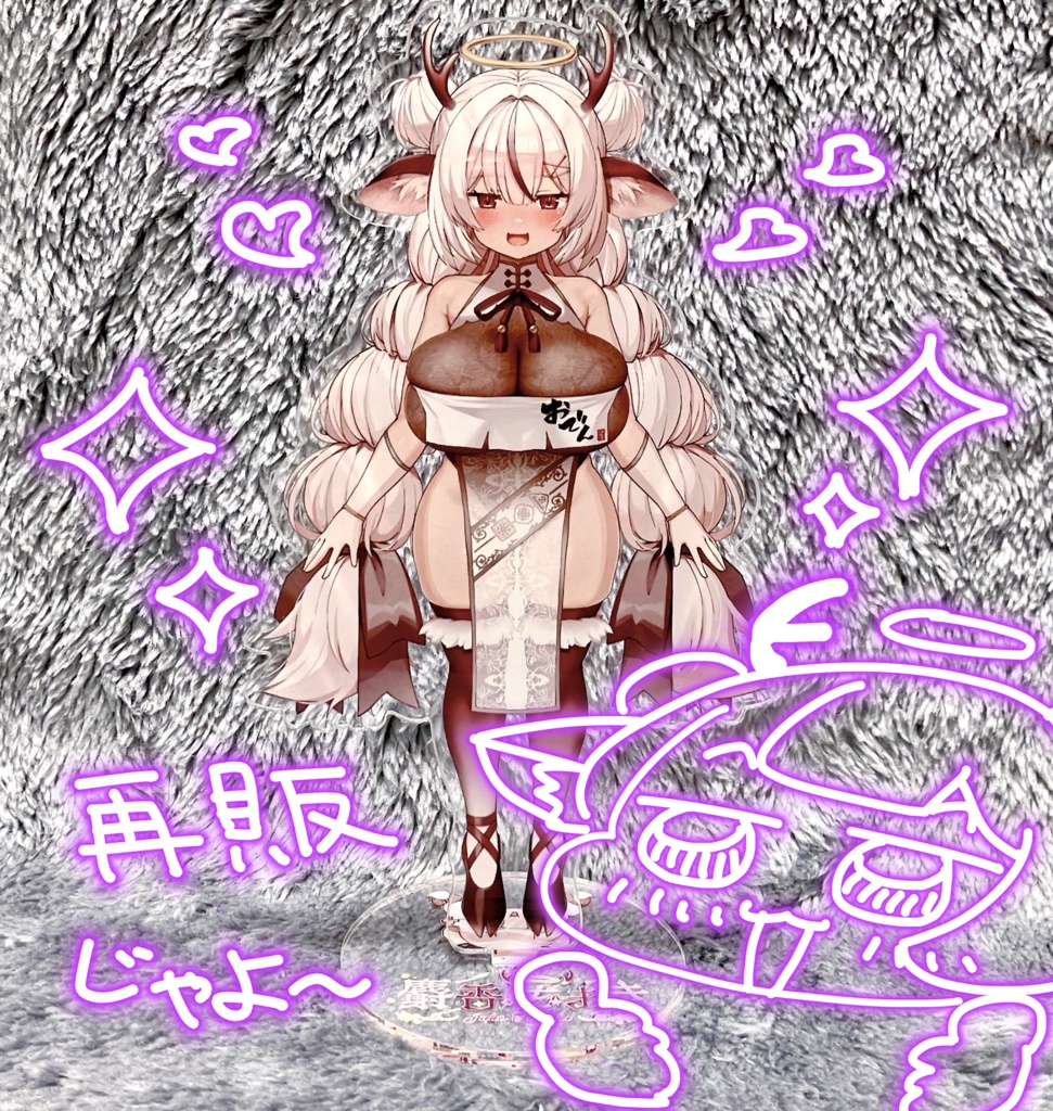 麝香ちまきアクリルスタンド