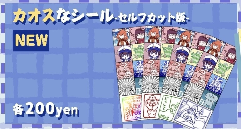 超うちてるはーね日和おかわり!も〜いっぱい!