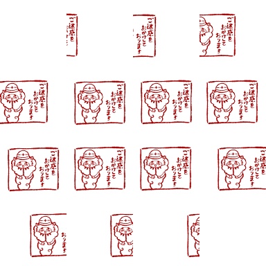 メルストおもしろエフェクト
