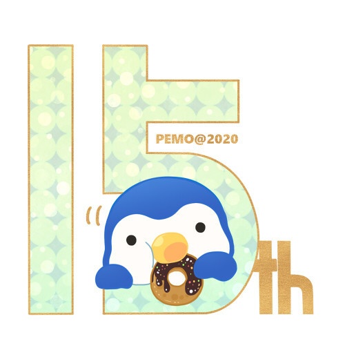 15周年めでたいペモT(カラー)
