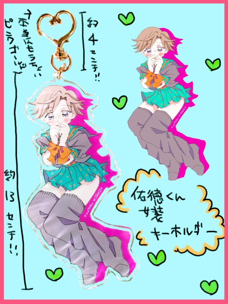佑徳くん女装アクキー