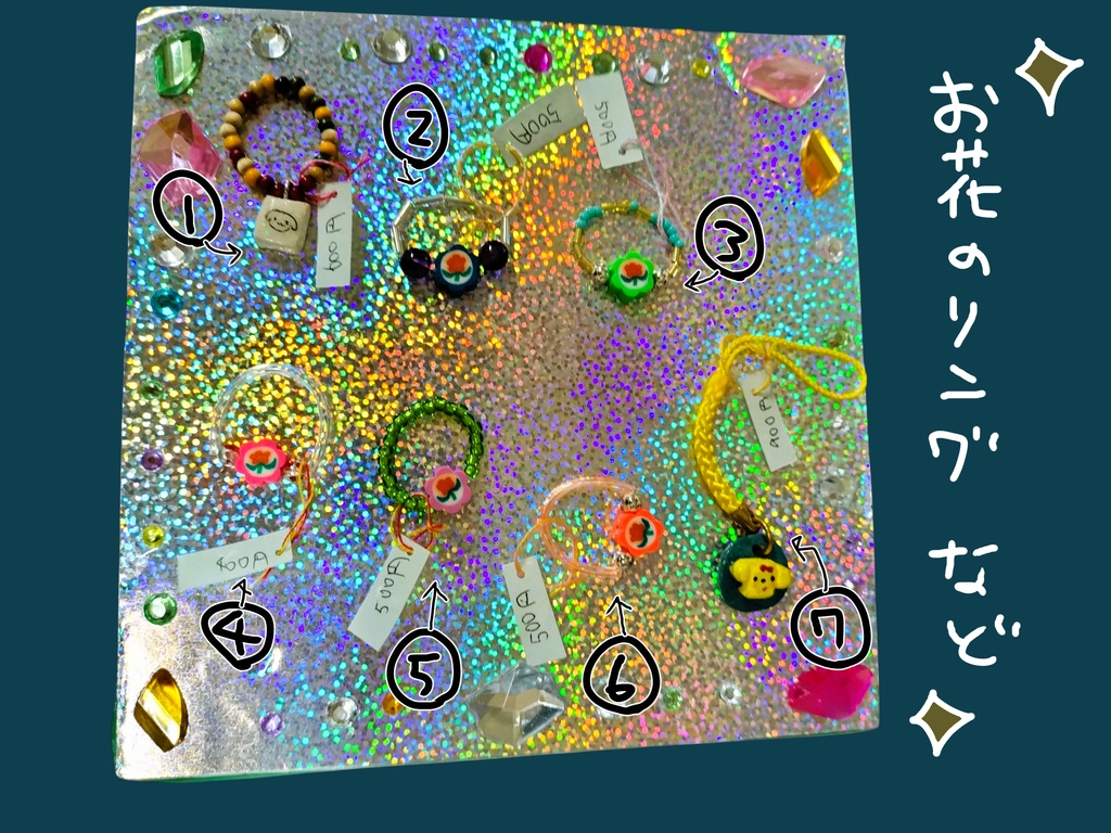 お花のリング、クンクンストラップ