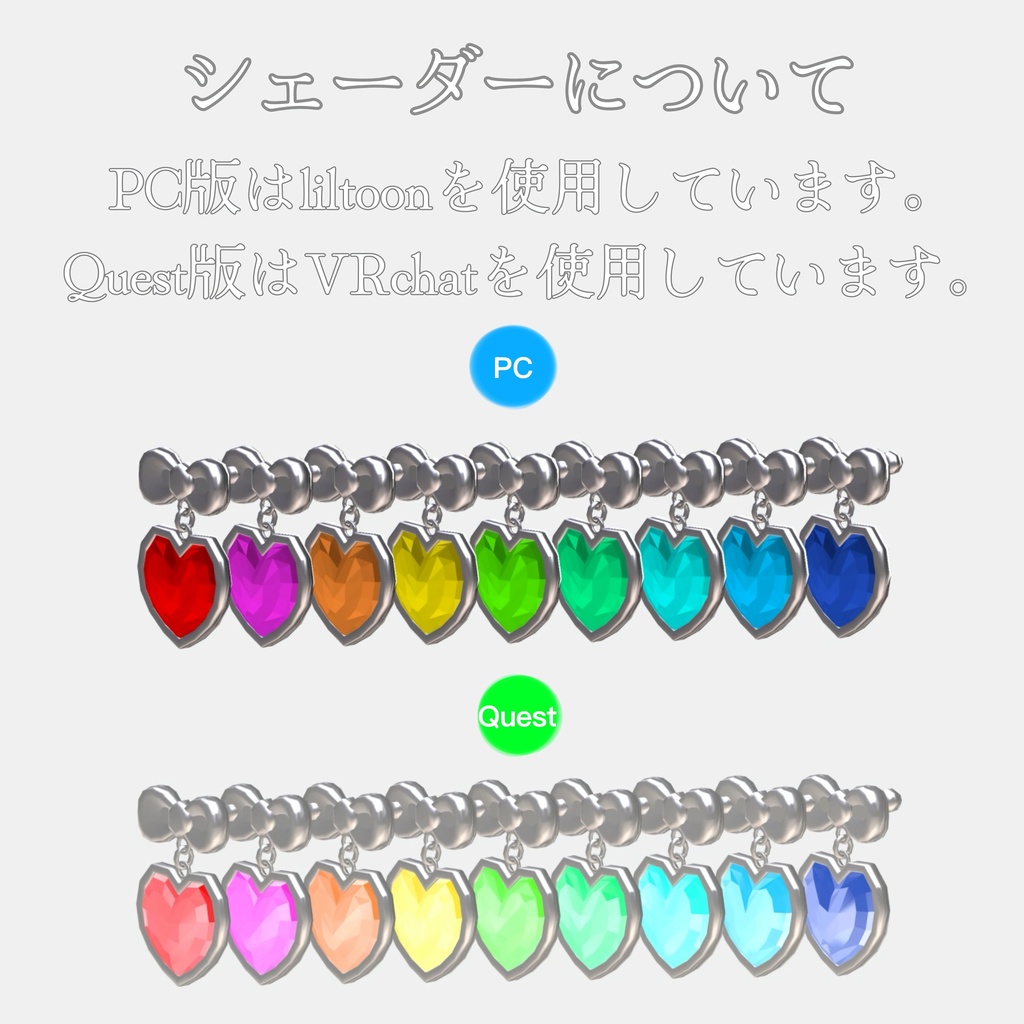 【無料!VRCアバター用アクセサリー】おもちゃのリボンピアス