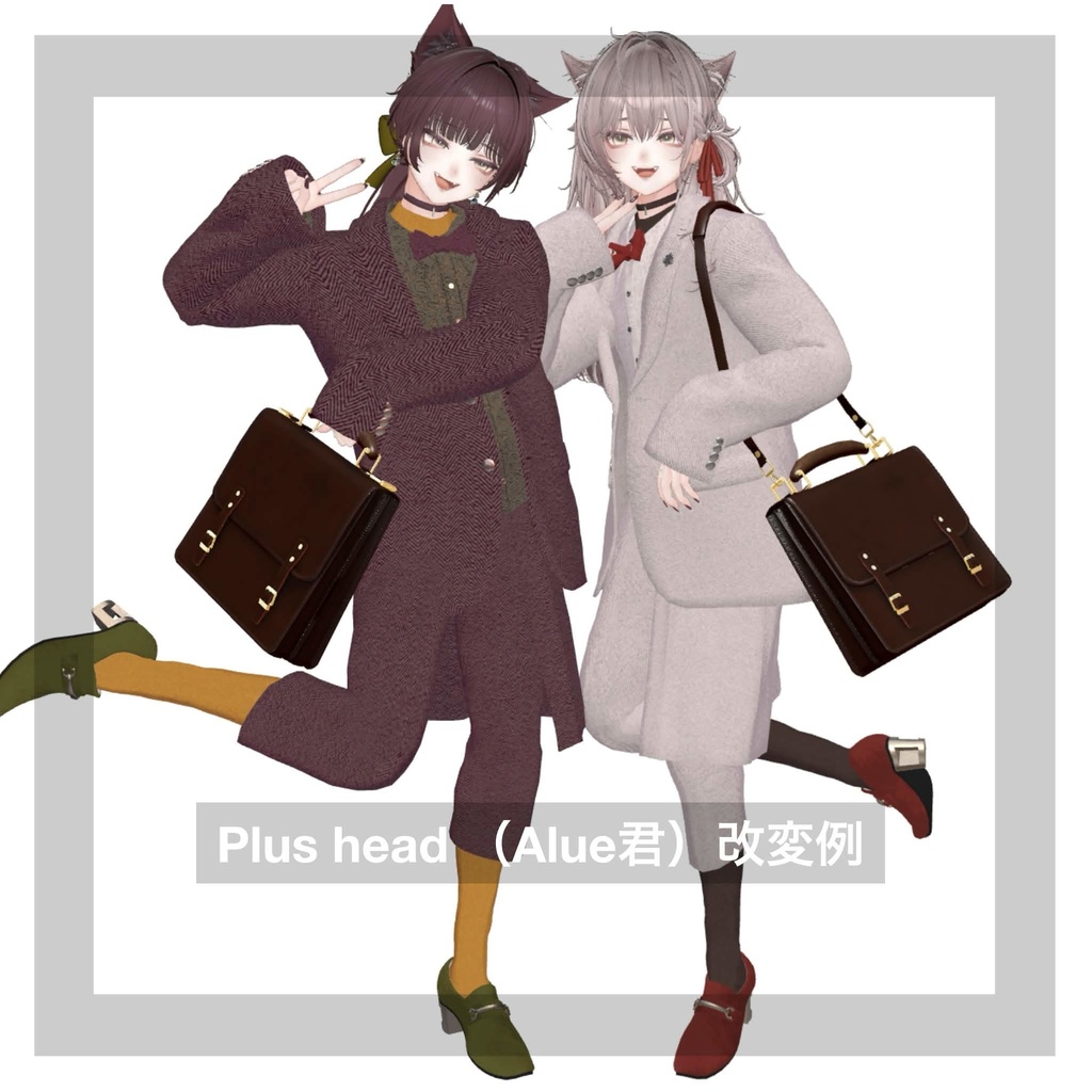 【VRchat向け衣装】Trendy-Setup(Huff n PuffコラボBAG付き!)