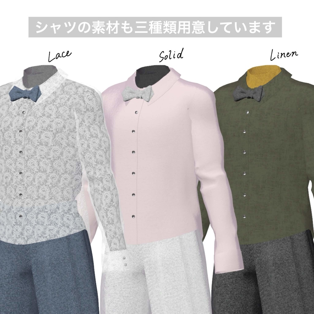 【VRchat向け衣装】Trendy-Setup(Huff n PuffコラボBAG付き!)