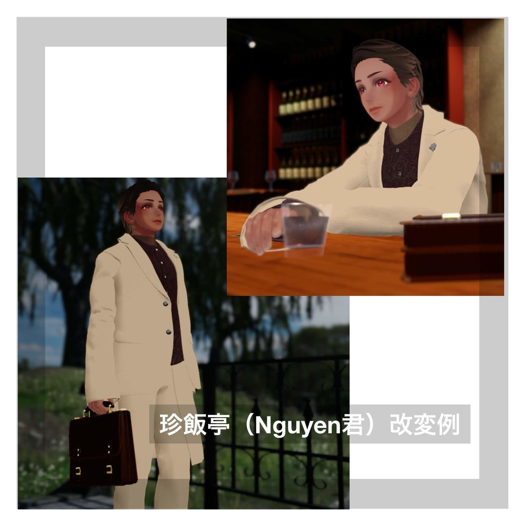 【VRchat向け衣装】Trendy-Setup(Huff n PuffコラボBAG付き!)