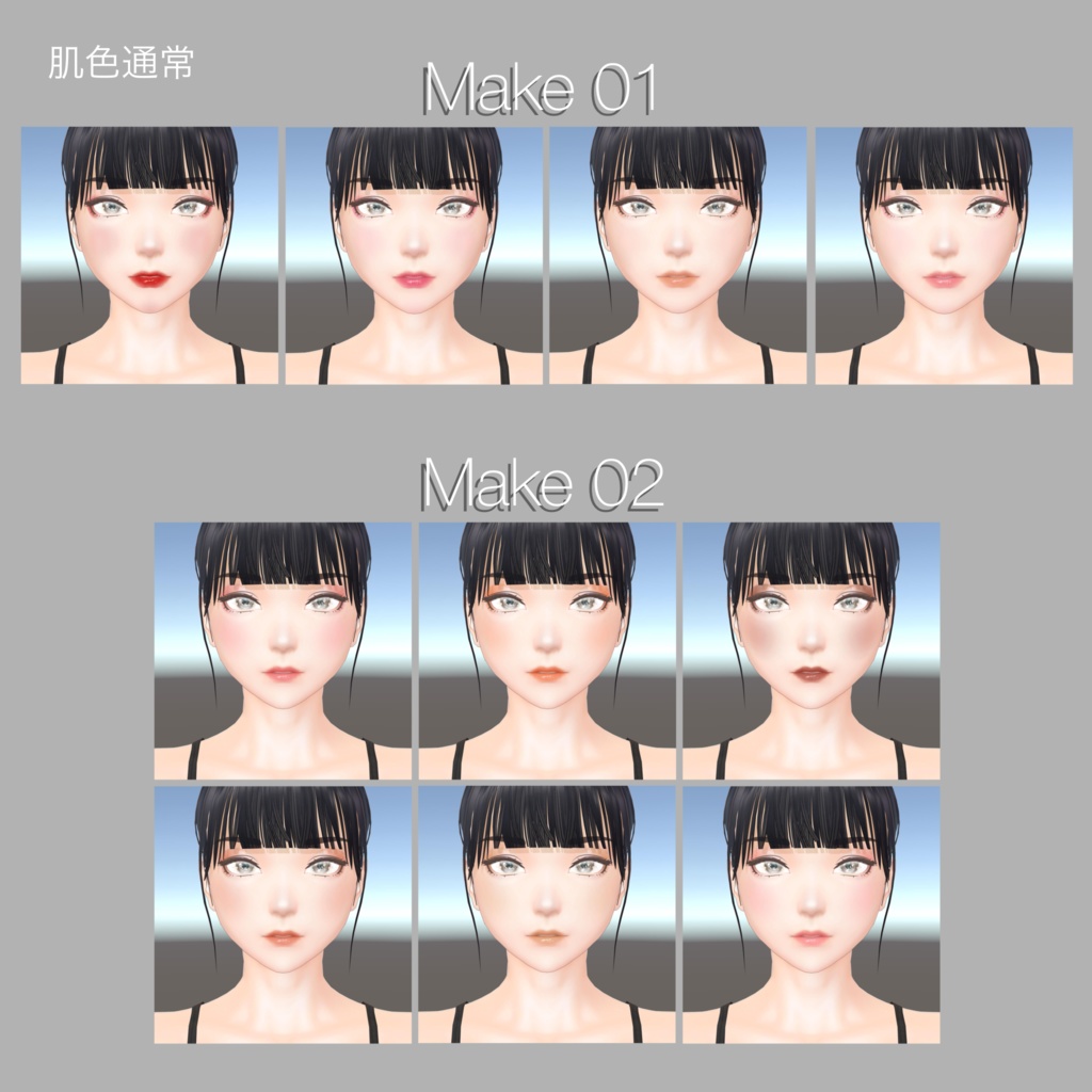 Rei-Make&Eye Texture