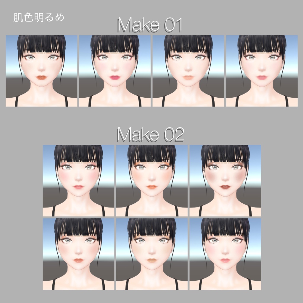 Rei-Make&Eye Texture