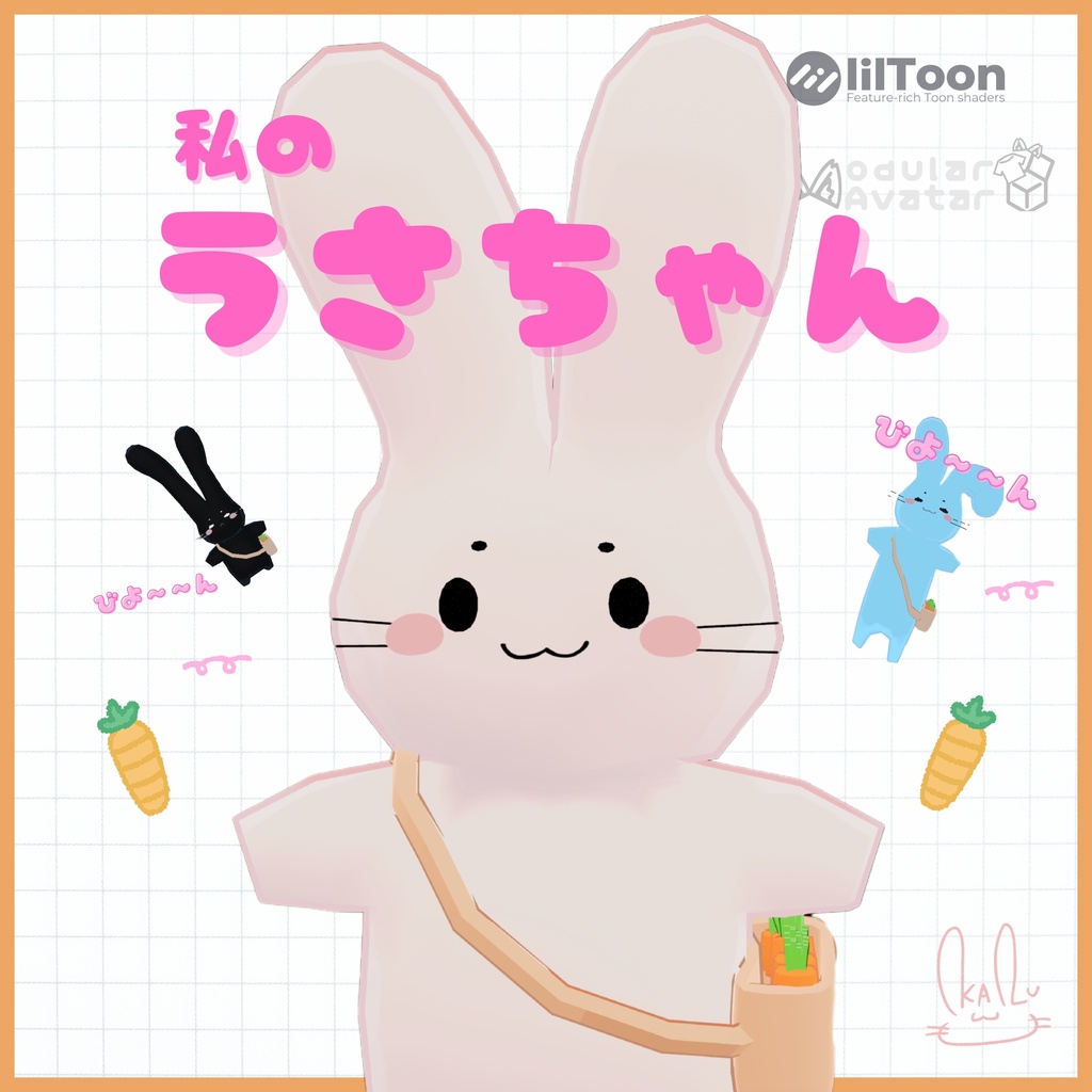 【追従ペット】わたしのうさちゃん【MA対応】