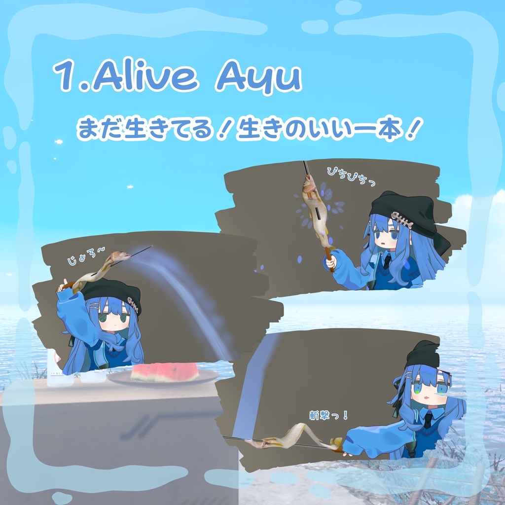 🐟鮎の塩焼き短剣【MA対応】