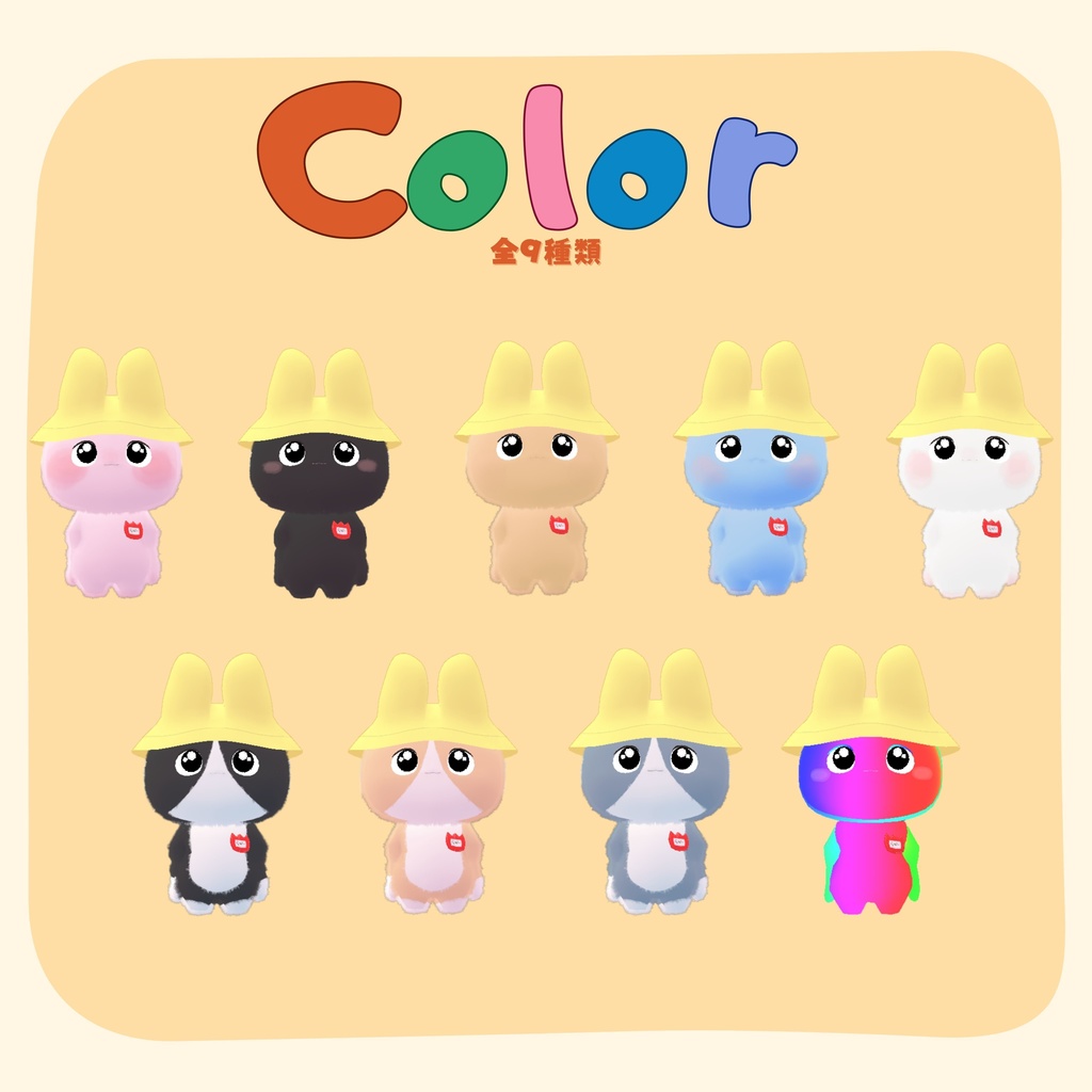 オリジナル3Dモデル「Labii」(らびぃ)