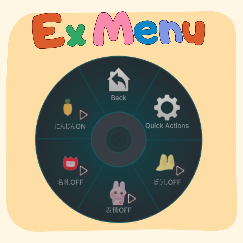 オリジナル3Dモデル「Labii」(らびぃ)