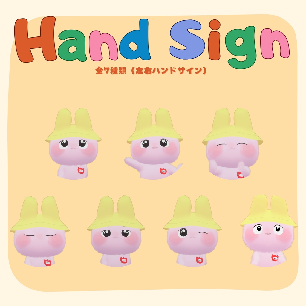 オリジナル3Dモデル「Labii」(らびぃ)