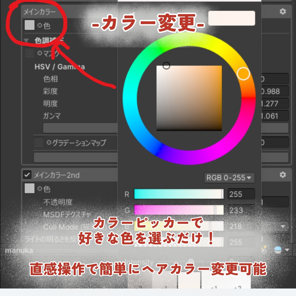 【9avatars】Belle Fleur Ribbon Long【MA対応】