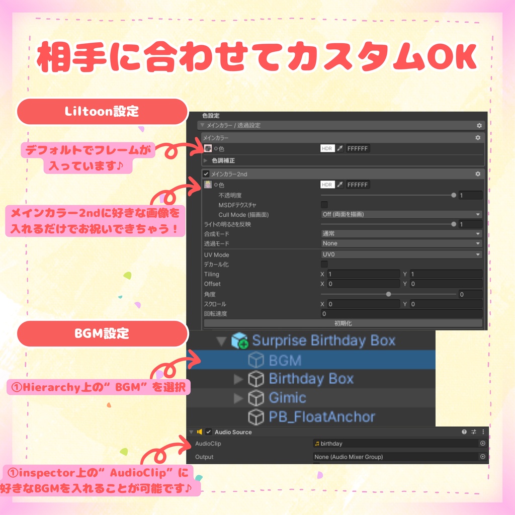 【MA対応】Surprise Birthday Box