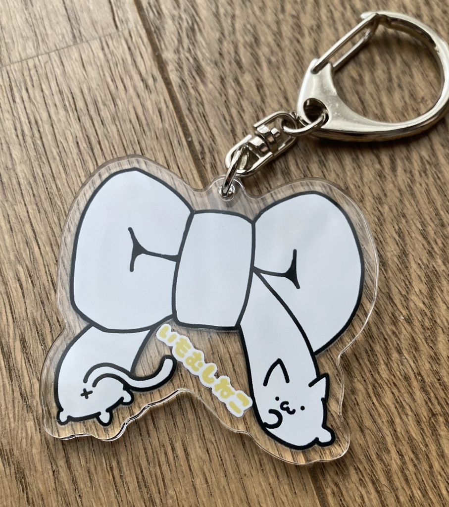 いもむしねこ おリボンアクキー(再販分)