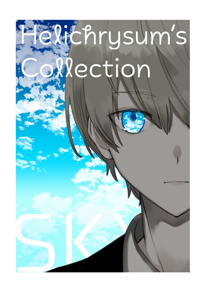 HELICHRYSUM`s　Collection~sky~