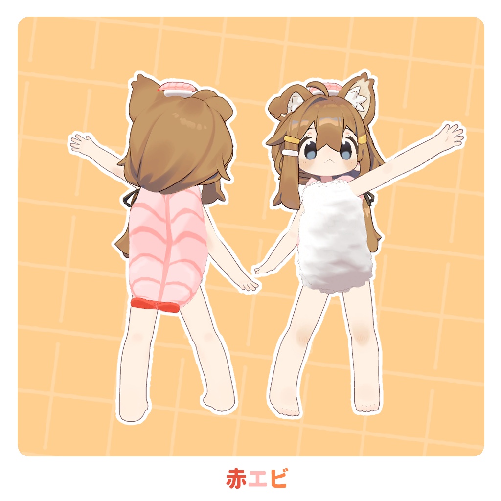 【まめひなた対応】寿司スーツ