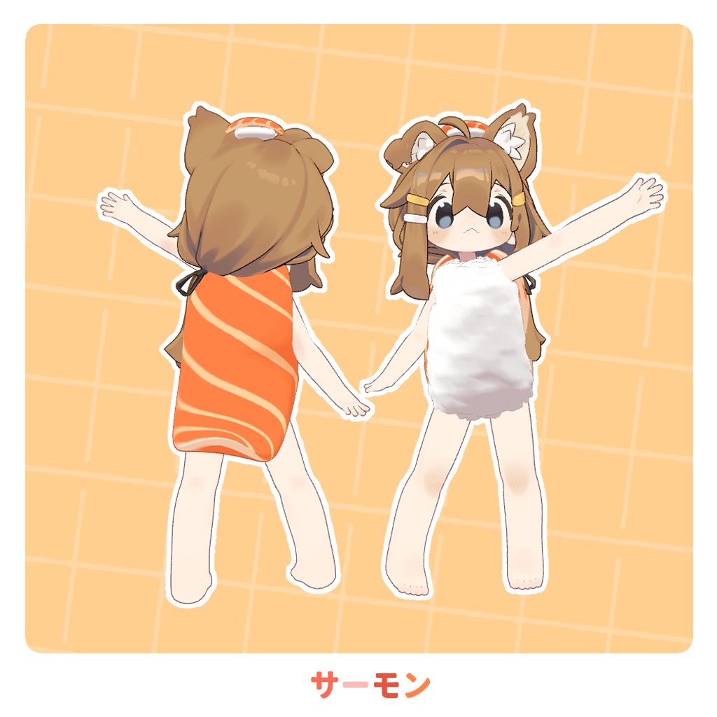 【まめひなた対応】寿司スーツ