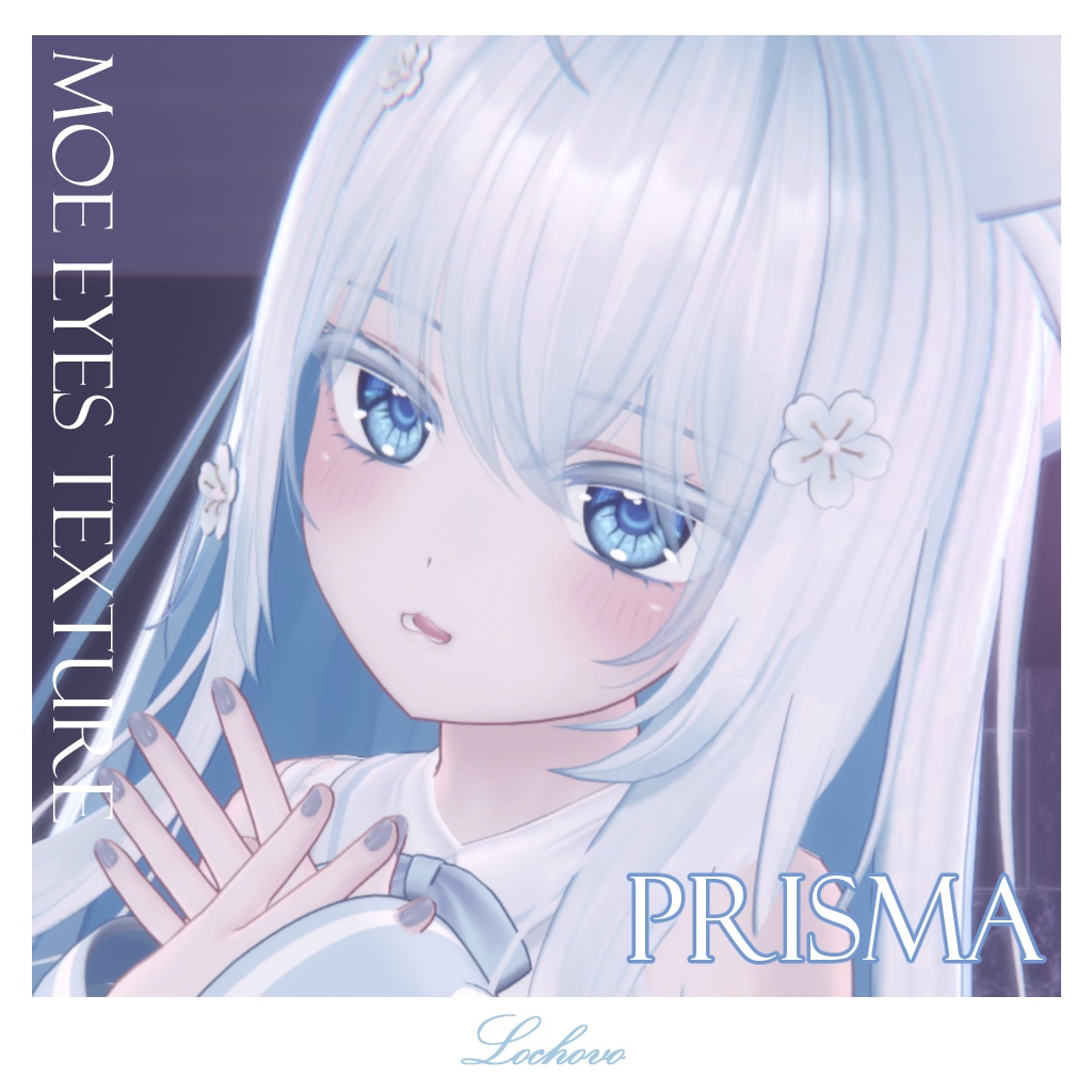 【萌対応】Moe eyes texture Prisma