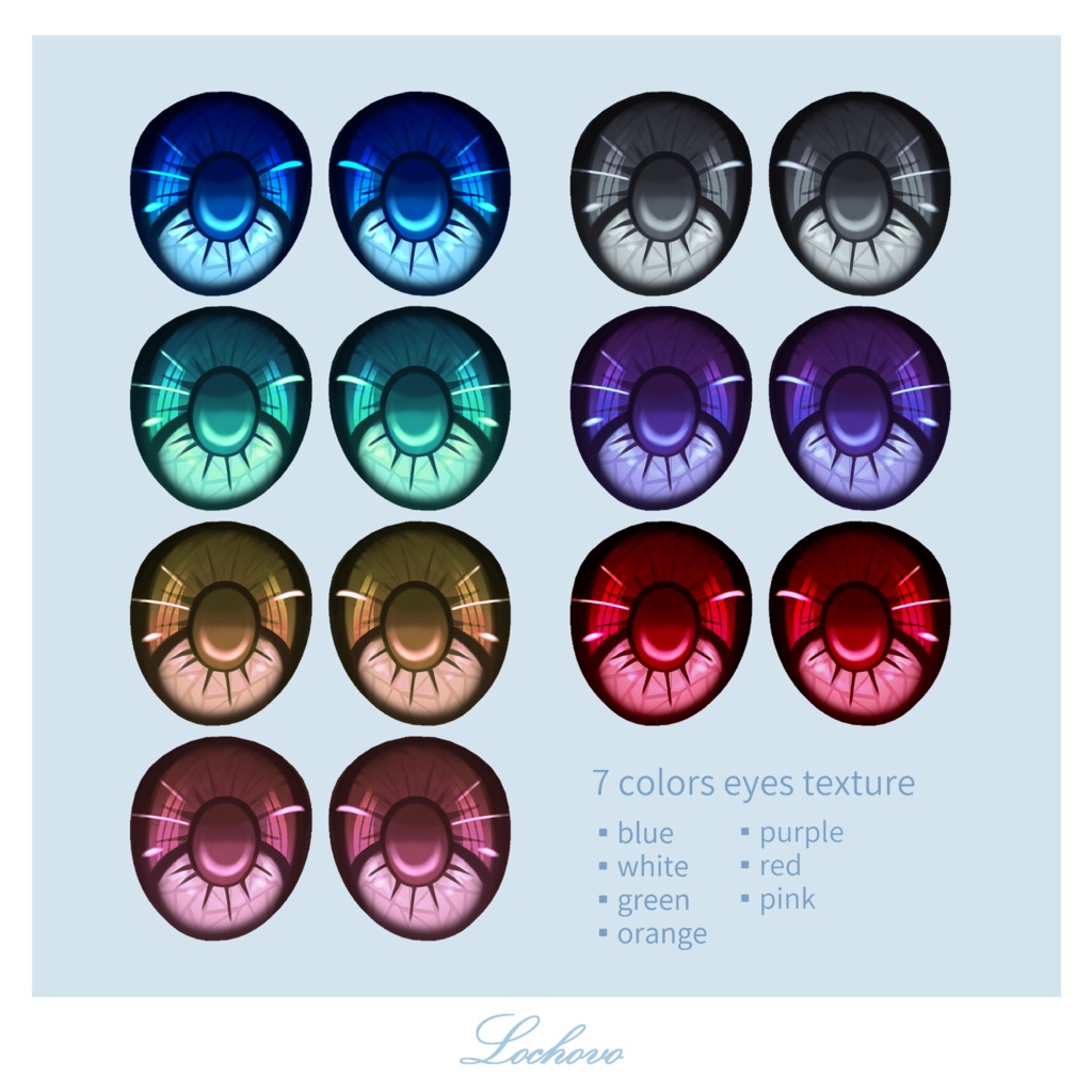 【めいゆん対応】Meiyun eyes texture Prisma