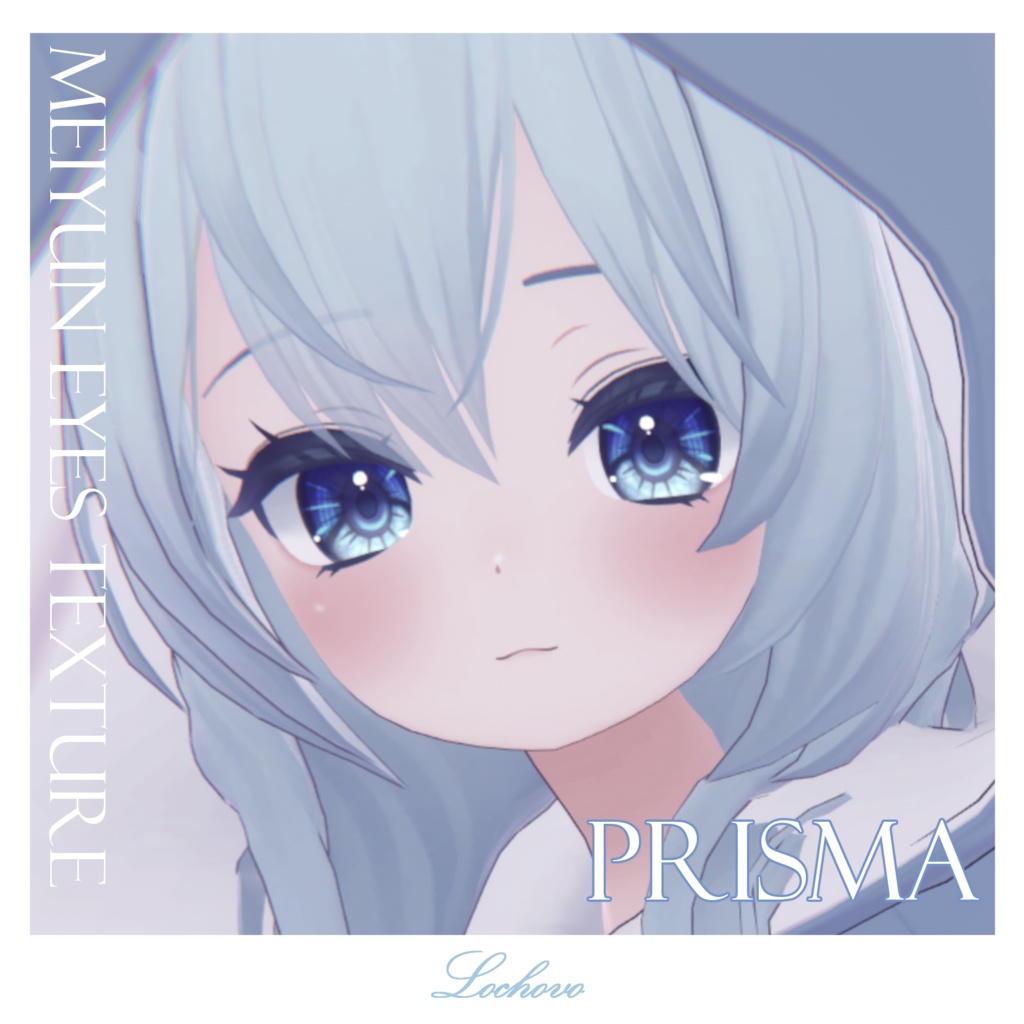 【めいゆん対応】Meiyun eyes texture Prisma