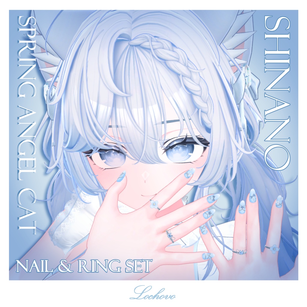 【15対応】Spring Angel Cat Nail & Ring Set