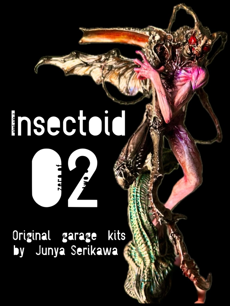 insectoid-02未塗装キット