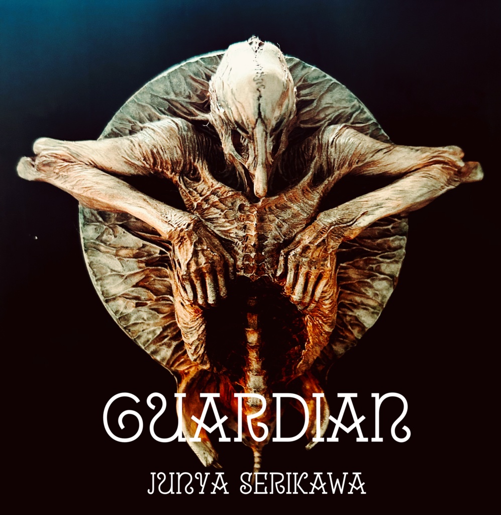 Guardian
