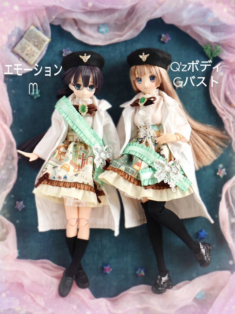 1\6ドール 魔法化学研究所 見習い研究生制服セット