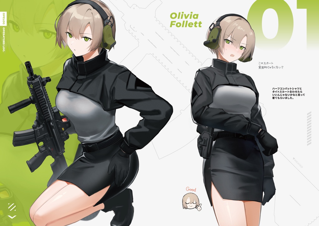 OPELOG -OPERATORS LOG.-