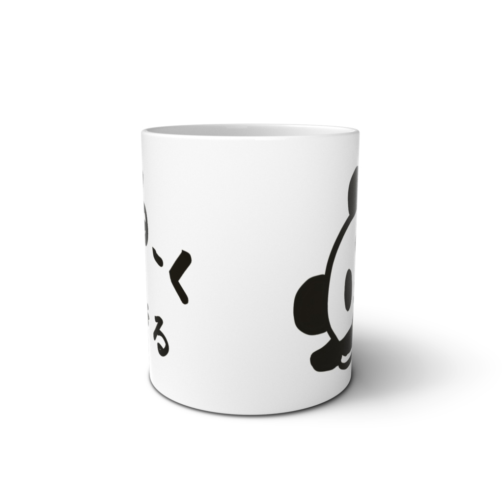 ぷちもにパンダ マグカップ