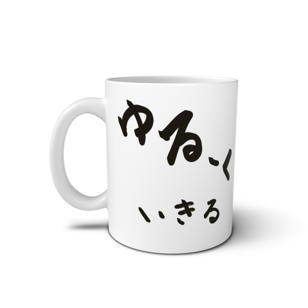 ぷちもにパンダ マグカップ