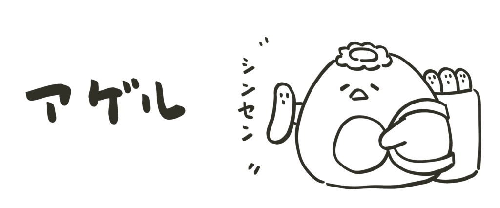 ぷちもにかっぱ マグカップ