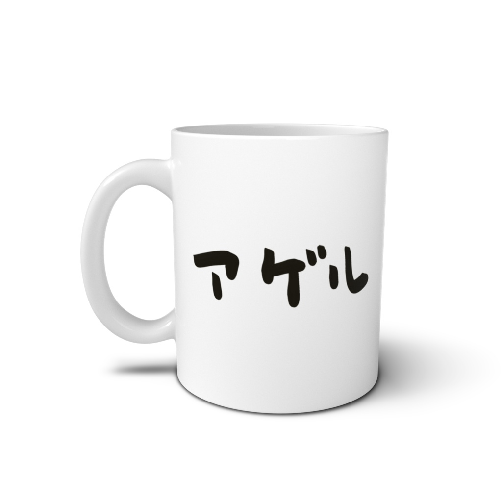 ぷちもにかっぱ マグカップ