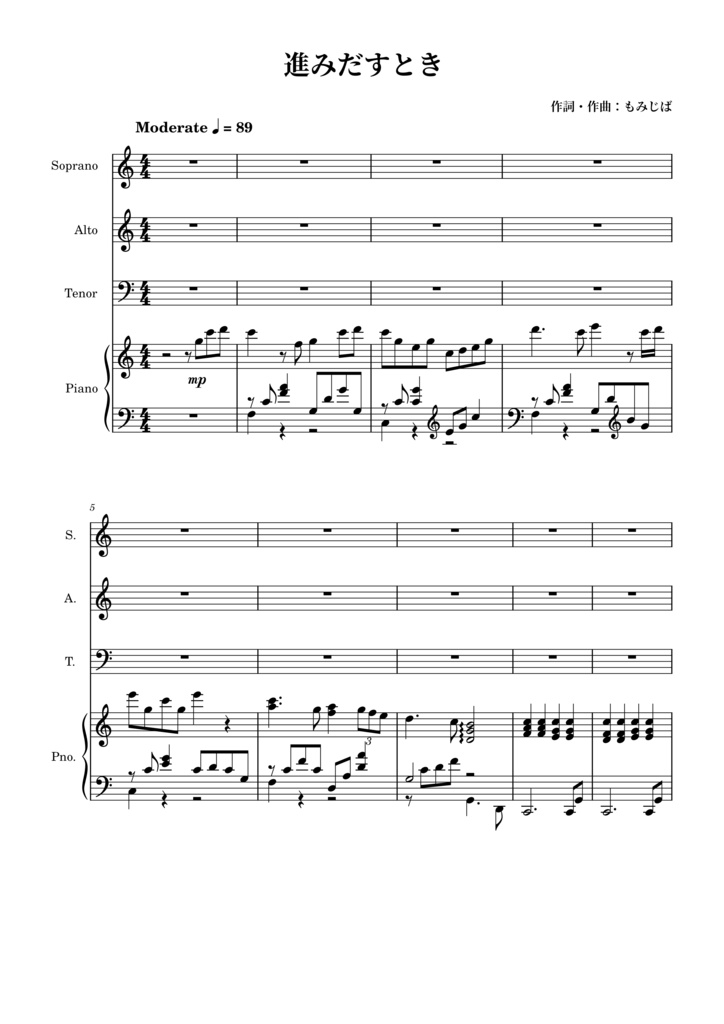 新しい卒業式 小学生のための合唱曲集 楽譜 4冊＋CD12枚 教育研究社 - 楽譜/スコア