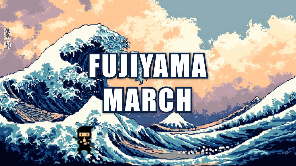 【有料BGM】和風エレクトロ「FUJIYAMA MARCH」