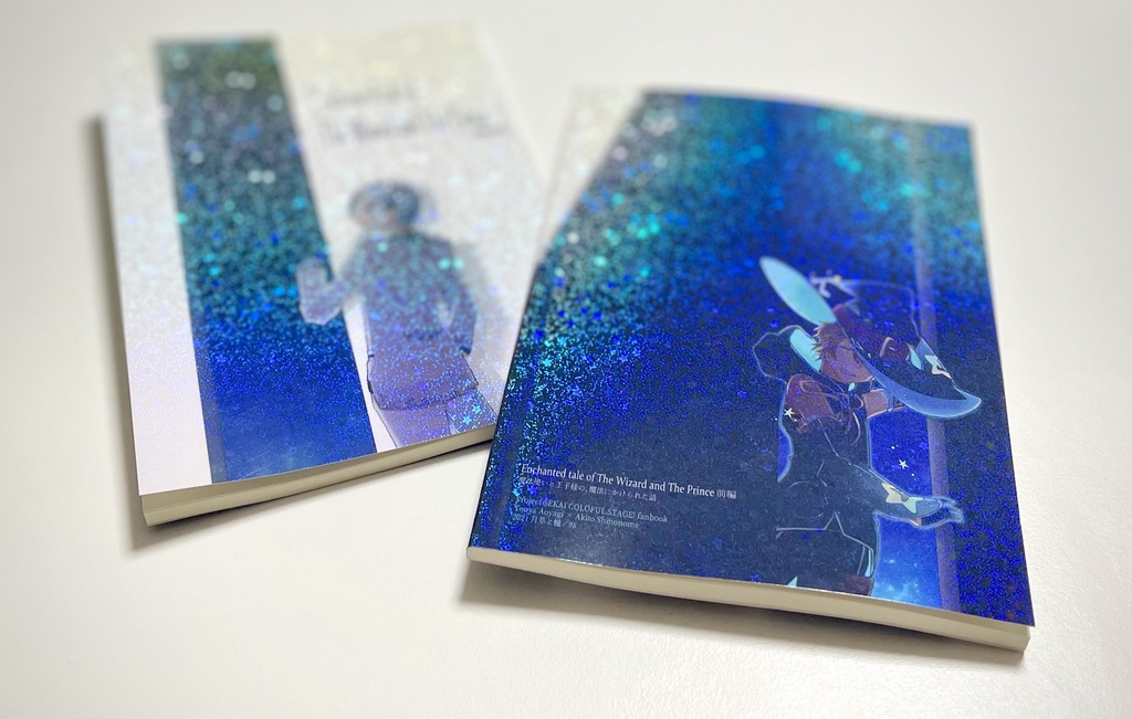 Enchanted tale of The Wizard and The Prince 前編