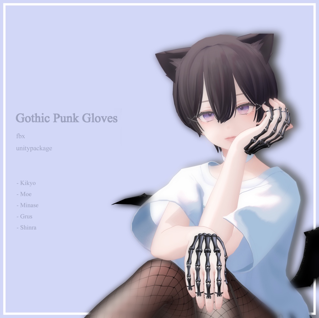 [Shinra Gothic Punk Gloves ]